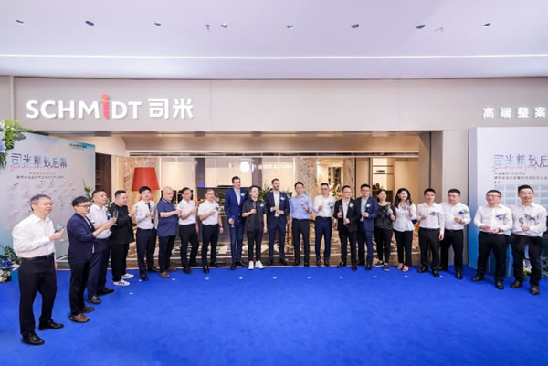 中国整木网 中国整木网