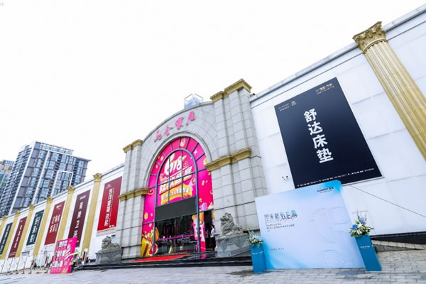 中国整木网 中国整木网