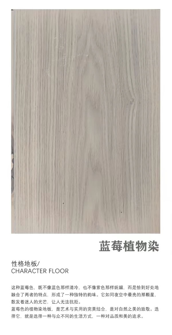 中国整木网 中国整木网