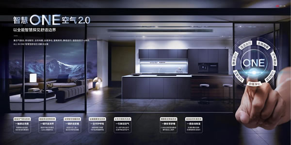 中国整木网 中国整木网