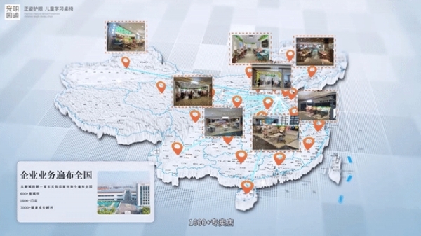 中国整木网 中国整木网