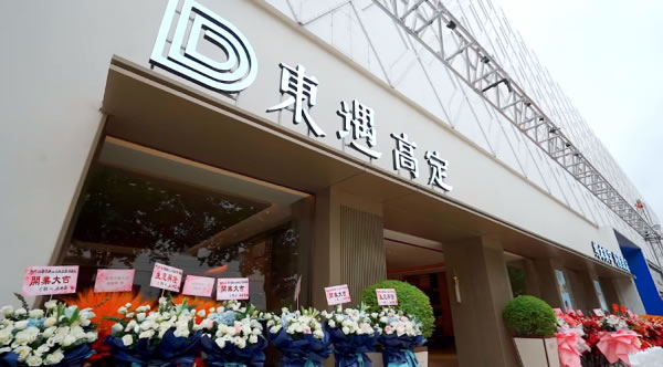 中国整木网 中国整木网