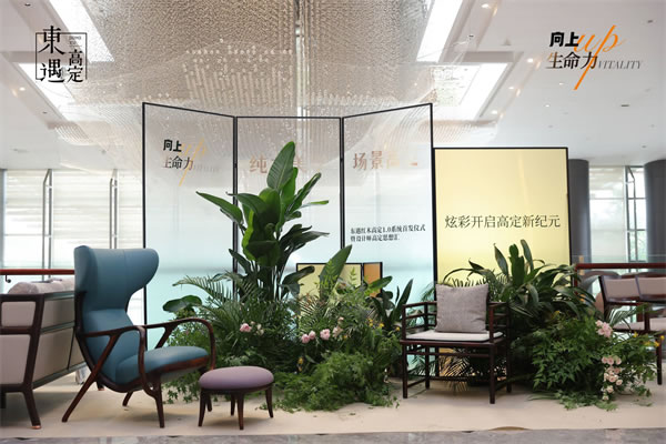 中国整木网 中国整木网