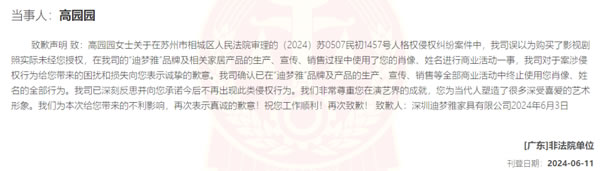 中国整木网 中国整木网