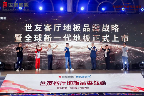 中国整木网 中国整木网