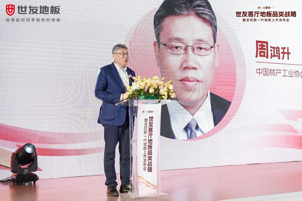 中国整木网 中国整木网