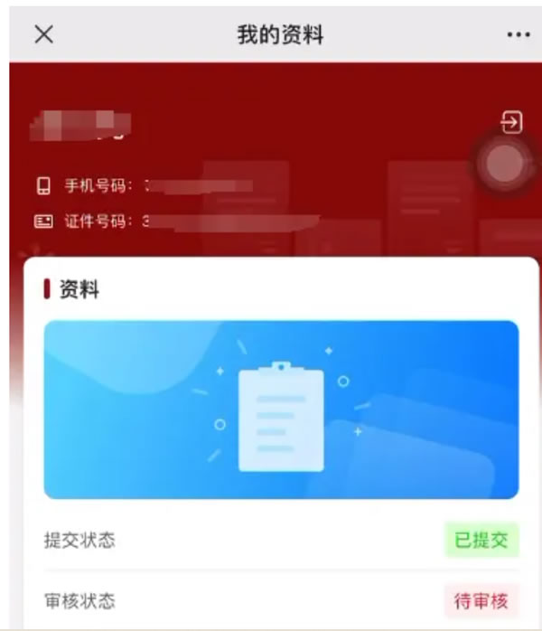 中国整木网 中国整木网