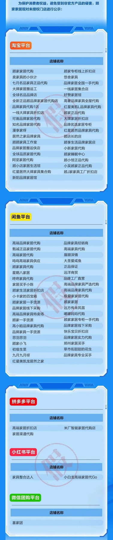 中国整木网 中国整木网