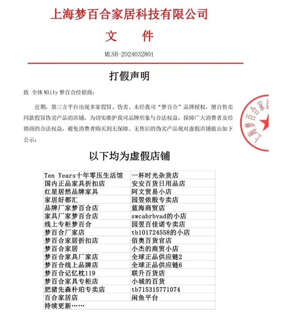 中国整木网 中国整木网