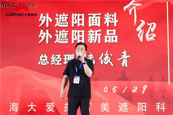 中国整木网 中国整木网