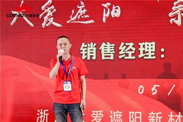 中国整木网 中国整木网