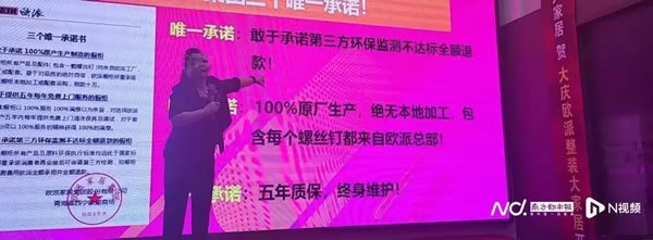 中国整木网 中国整木网