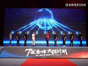 烽火正燃·燿战巅峰