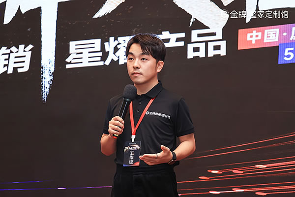 中国整木网 中国整木网