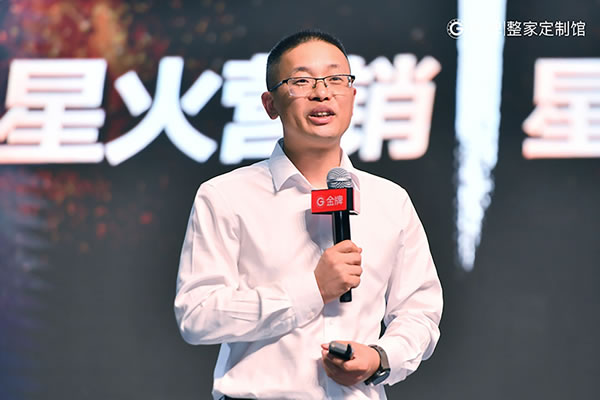 中国整木网 中国整木网