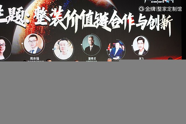 中国整木网 中国整木网