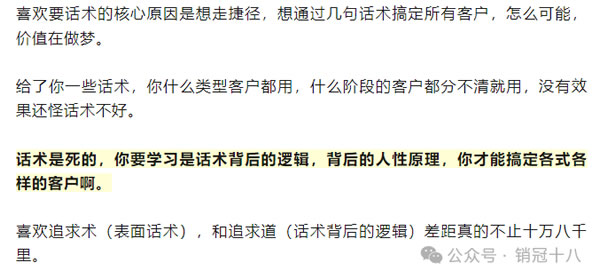 中国整木网 中国整木网