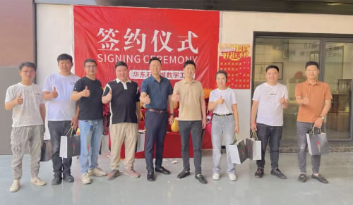 中国整木网 中国整木网