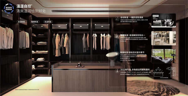 中国整木网 中国整木网