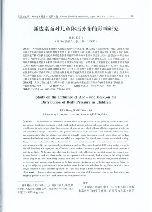 中国整木网 中国整木网