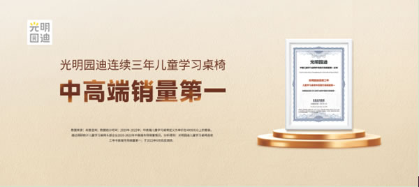 中国整木网 中国整木网