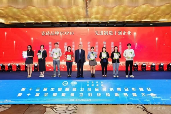 中国整木网 中国整木网