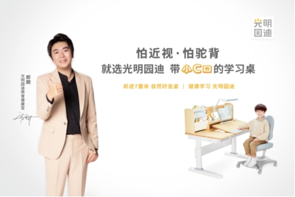 中国整木网 中国整木网