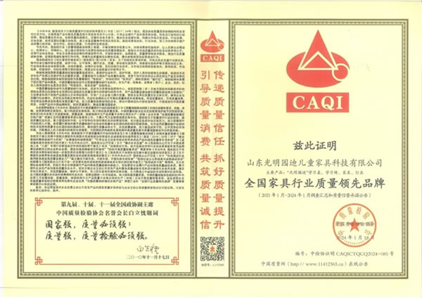 中国整木网 中国整木网