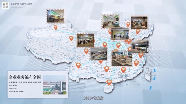 中国整木网 中国整木网