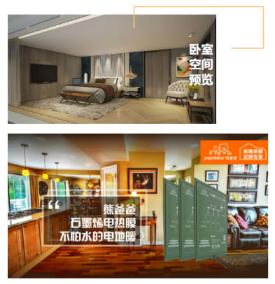 中国整木网 中国整木网