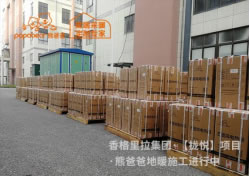 中国整木网 中国整木网