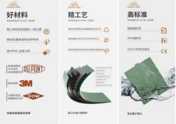 中国整木网 中国整木网