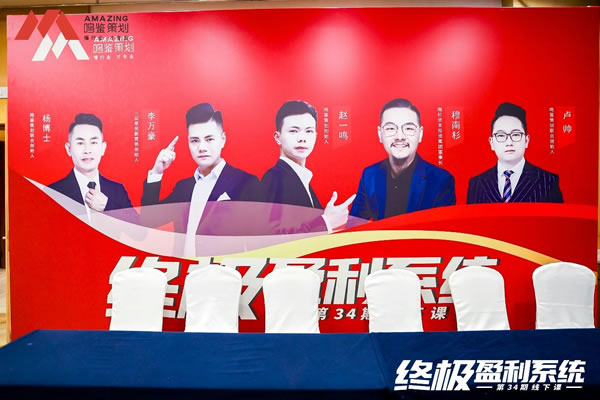 中国整木网 中国整木网