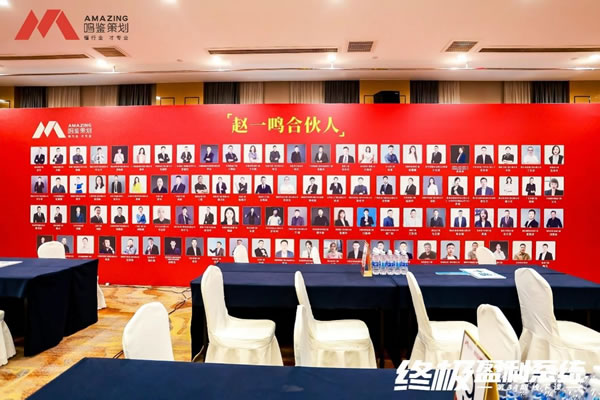 中国整木网 中国整木网