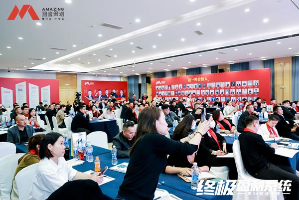 中国整木网 中国整木网