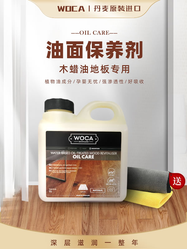 中国整木网 中国整木网