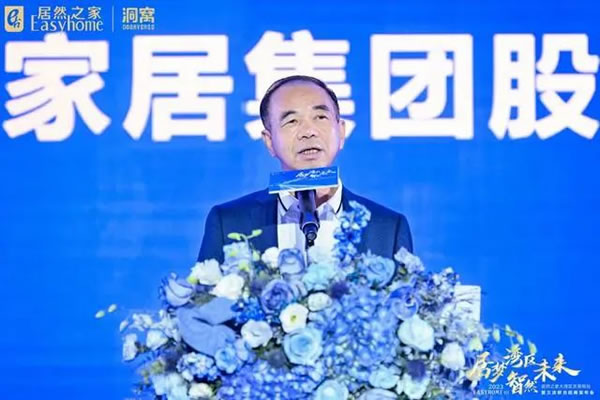 中国整木网 中国整木网