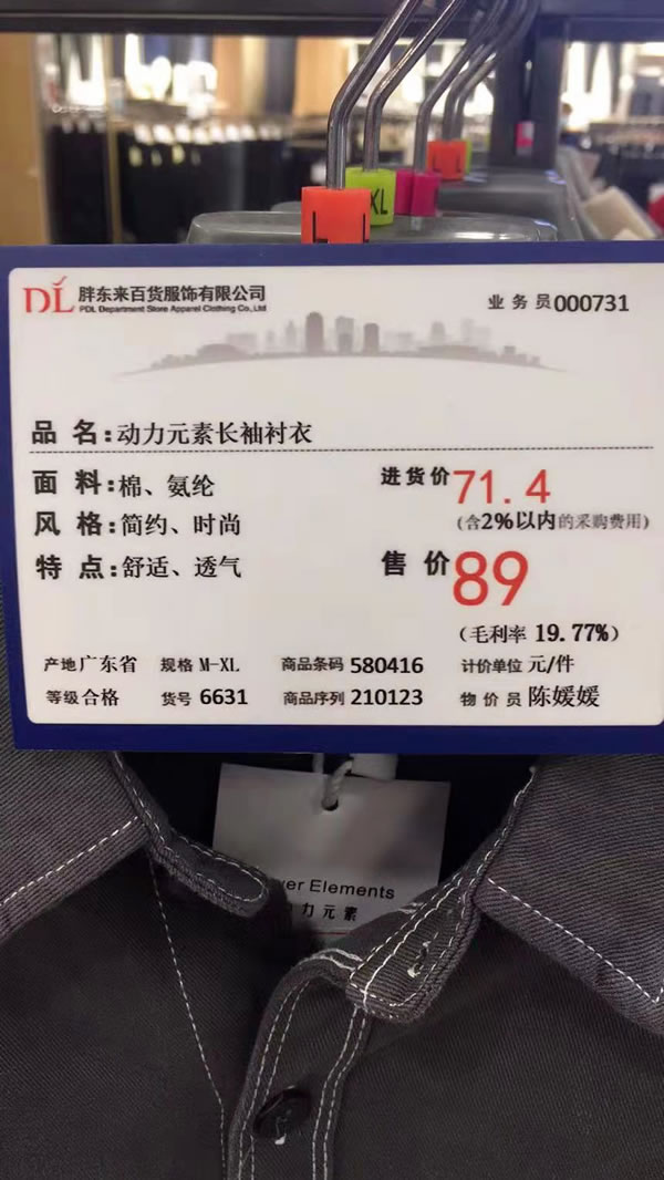 中国整木网 中国整木网