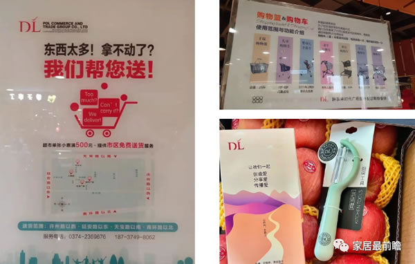 中国整木网 中国整木网