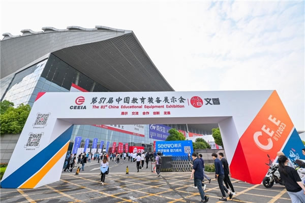 中国整木网 中国整木网