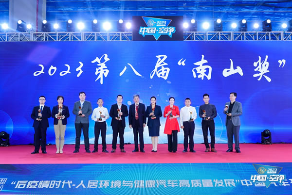 中国整木网 中国整木网