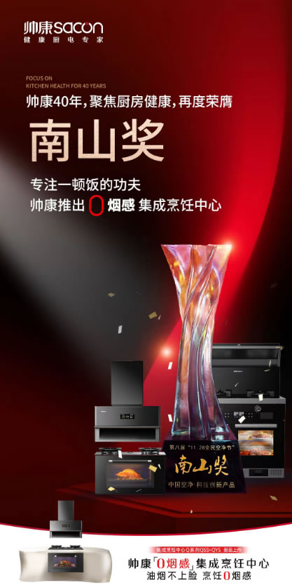 中国整木网 中国整木网