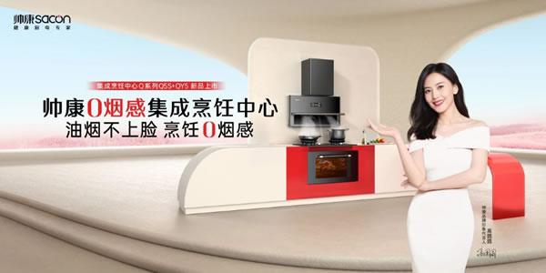 中国整木网 中国整木网