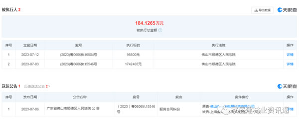 中国整木网 中国整木网