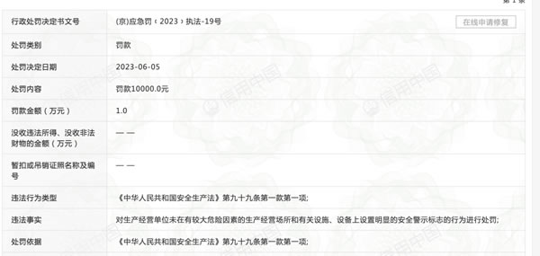 中国整木网 中国整木网