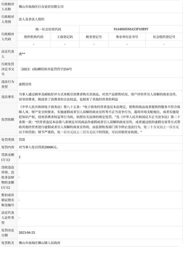 中国整木网 中国整木网