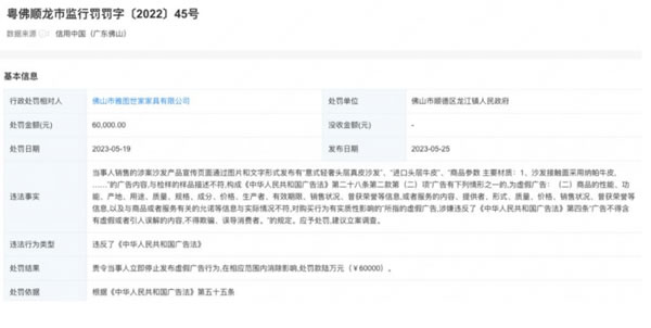 中国整木网 中国整木网