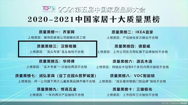 中国整木网 中国整木网