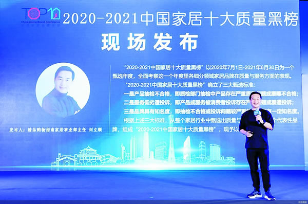 中国整木网 中国整木网