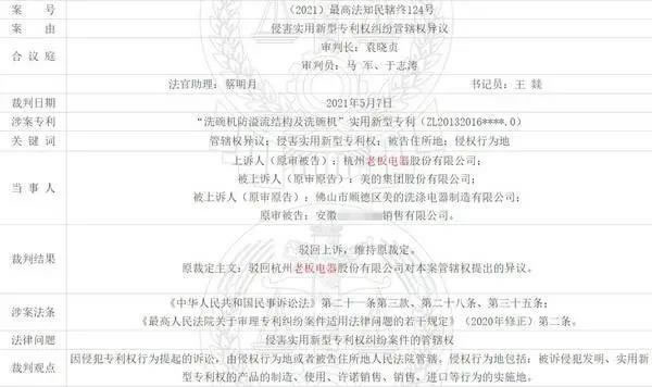 中国整木网 中国整木网